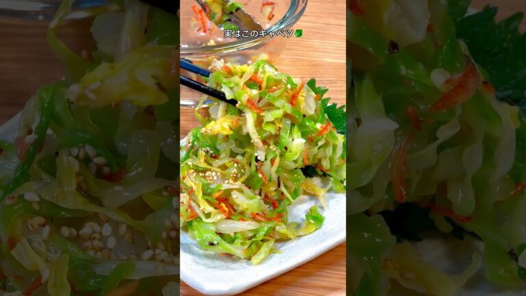 甘みメチャ引き立つ✨キャベツと桜エビの旨いやつ😋