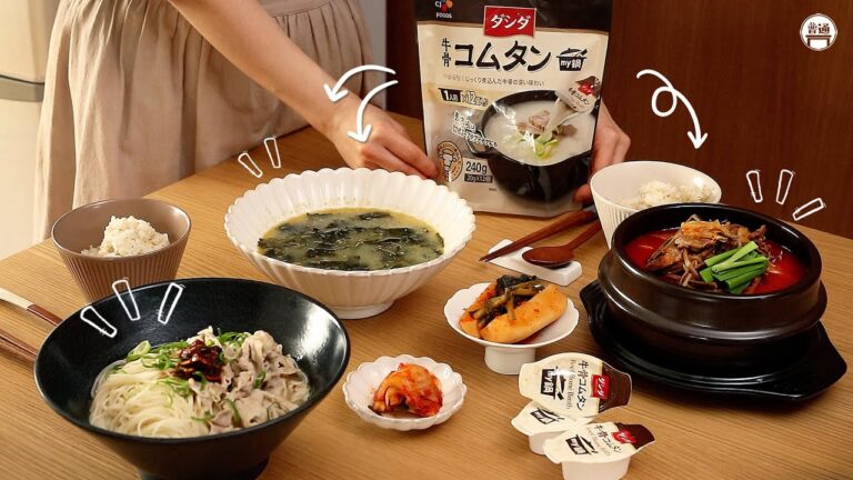 【牛骨コムタン】アレンジレシピ！簡単すぎる👍美味しすぎる😋