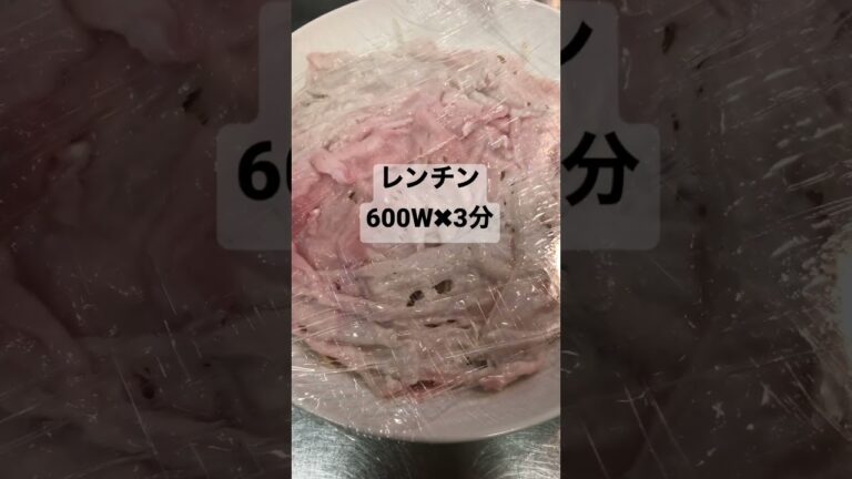 もやしと豚肉のポン酢がけ　レンチンで簡単おつまみ　 #shorts