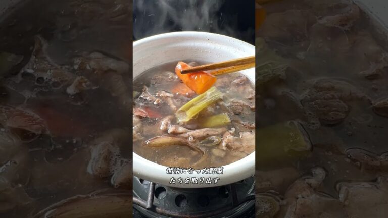 週末牛すじを煮込んでほしい #shorts #牛すじ