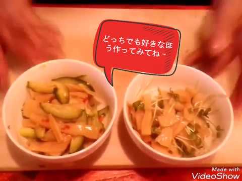 おつまみメンマ　超簡単美味しくできる技　おかげClub