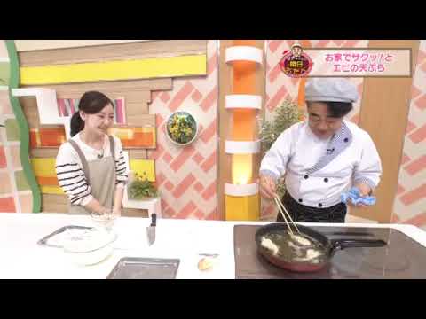『タァちゃん』サクッと揚げられる裏技を伝授！簡単かき揚げ【WITH！】