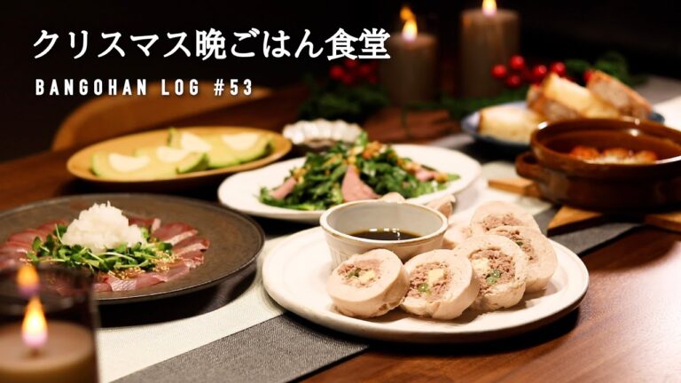 簡単すぎる高見え晩ごはん/年末ちょっと豪華にしたい日の夕飯/おもてなし簡単レシピ5品