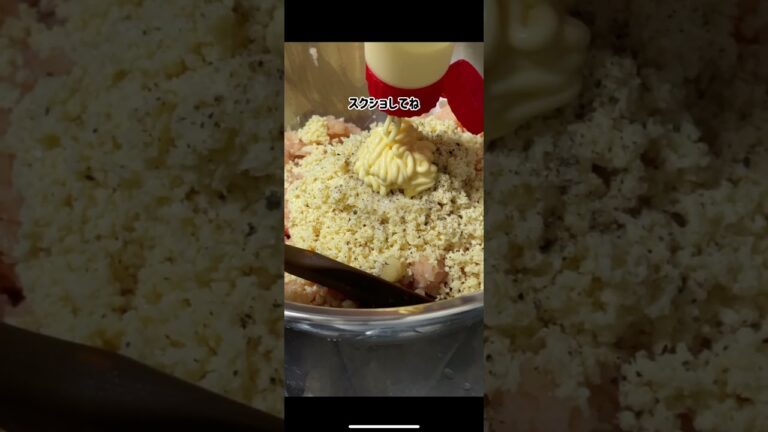 節約 チキンナゲットの作り方#節約レシピ#チキンナゲット#鶏胸肉