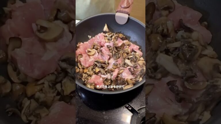 黒舞茸ブラウンソースのチキンソテーがとっても簡単なのにパーティー向きだったので年末年始にぜひどうぞ♪