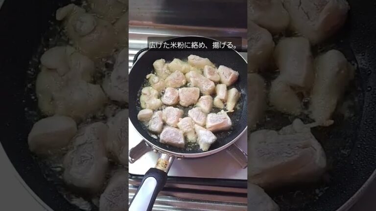 【米粉でヘルシー】ささみのヤンニョムチキンの作り方#shorts#ダイエット