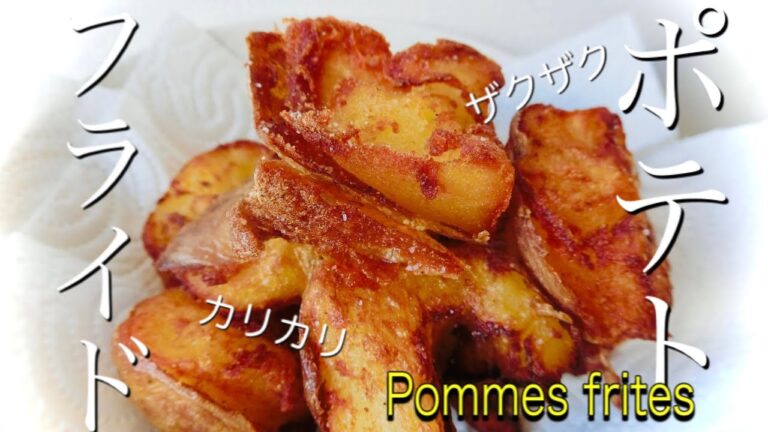【手で割るポテト⁈】最高に美味しいフライドポテト🍟病みつきになる食感！#shorts