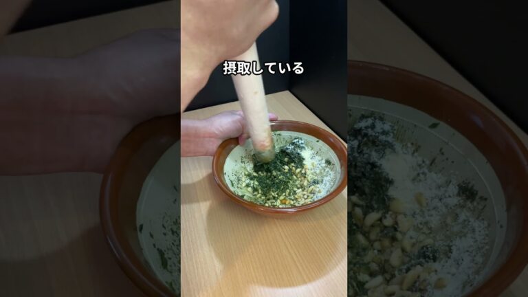 我が家の閣下（妻）がいない間に独り紫蘇パーティーを決行する動画#shorts