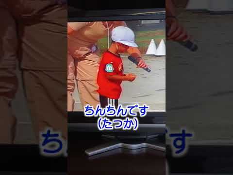 【お宝映像】幼稚園の頃のマナル隊　#shorts