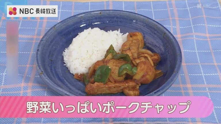 【Pintレシピ】野菜いっぱいポークチャップ