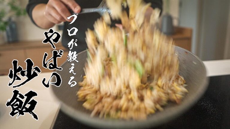 【これぞ男飯】にんにくたっぷりスタミナガーリックチャーハンの作り方