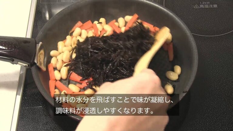 ひじきの煮物 ダイジェスト