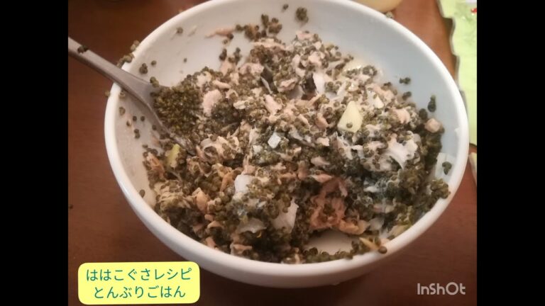 ははこぐさレシピ　とんぶりごはん　　2021年8月