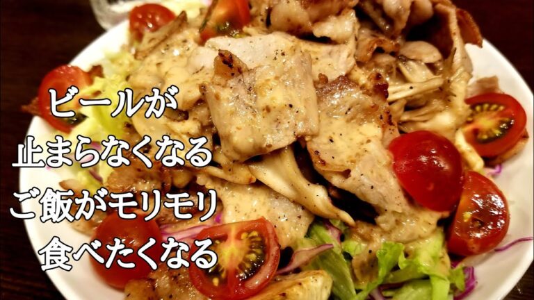 野菜もりもり焼肉サラダの作り方！
