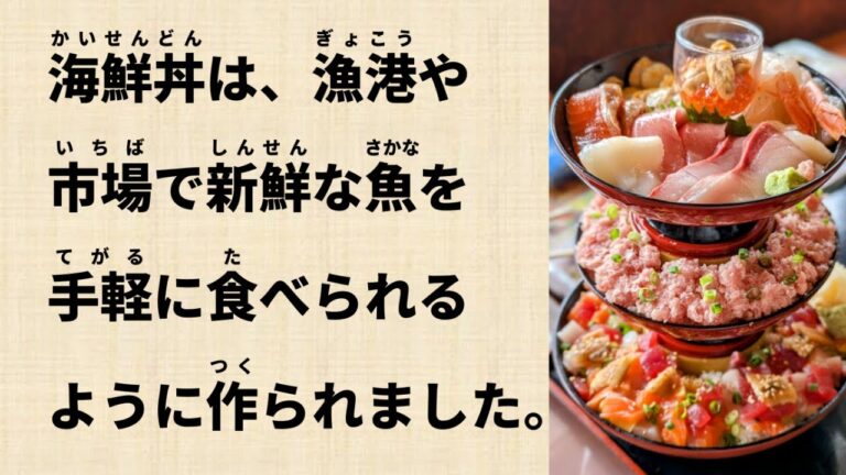 Japanese food culture: 10 popular Japanese foods - Simple Japanese Listening #jlpt
