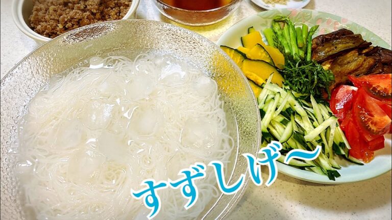 【健康志向】そうめんにあう肉味噌とそうめんつゆの作り方/熊本弁でクッキング/常備菜肉味噌#そうめんレシピ#簡単常備菜#米粉そうめん#グルテンフリー#食がすすむ#無添加