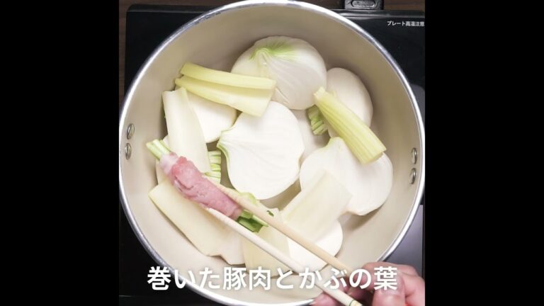 コトコト煮て甘みを引き出す 野菜たっぷりポトフ #cooking #簡単レシピ #野菜