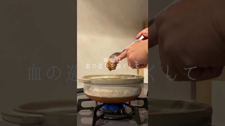 寒い夜はピリッと体温まるスープを作る　#shorts #料理