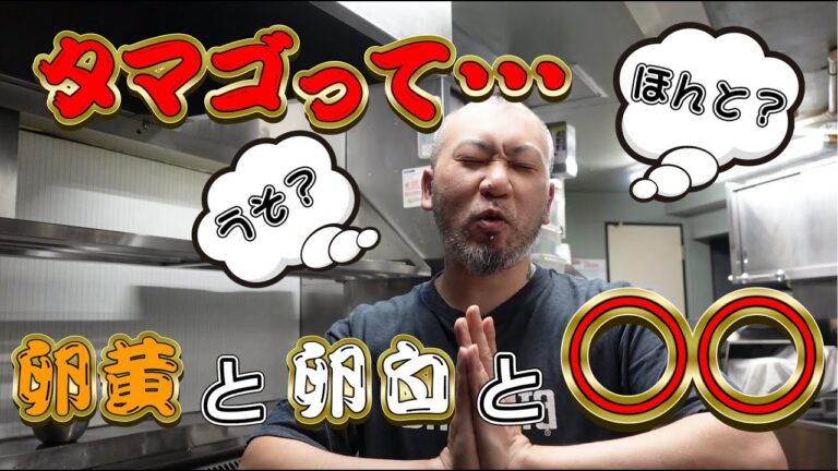 【科学】ゆで卵を作るときに「塩」「酢」入れる？入れない？　実はタマゴって卵黄と卵白と○○だから温泉卵ができるんだよ！