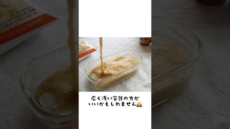 ふわふわ！とろろグラタン #mealprep #作り置き #japanesefood #tofu