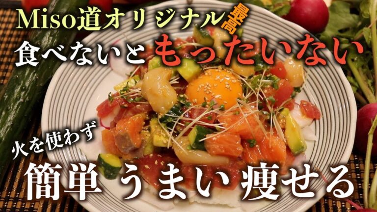 胃袋が無限になったかと錯覚するポキ丼【食べないと損をする】【ハワイ】