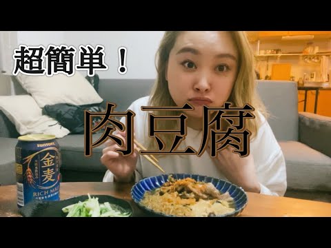 【肉豆腐】ほぼほったらかし料理！春菊好きによる肉豆腐&衝撃のスパイス！！