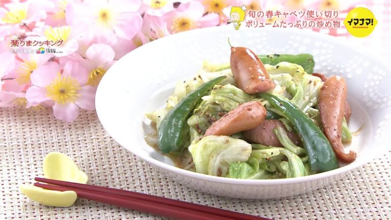 春キャベツとソーセージのマスタードソテー【春キャベツで1週間】