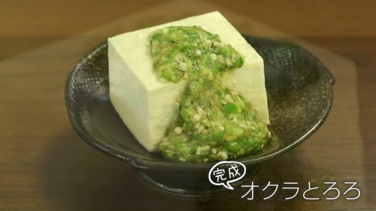 【らくらくクッキング簡単時短】オクラとろろ