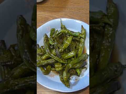 しし唐の甘辛煮　7月23日　＃Shorts