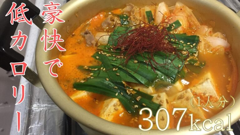 実は低カロリー！簡単キムチチゲの作り方をご紹介【韓国鍋料理】