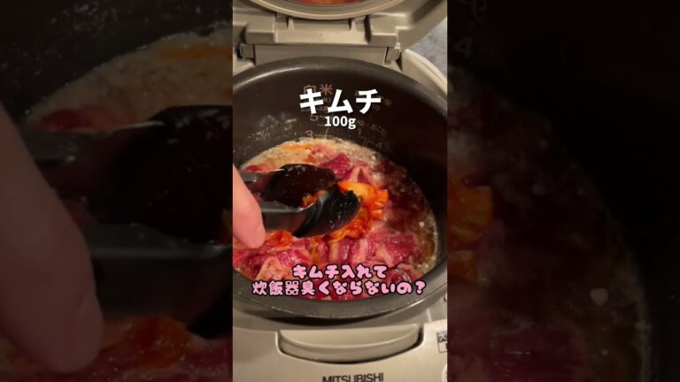 簡単ウマイ炊飯器で作るビビンバ 新キッチンもお披露目 #cooking #料理 #ビビンバ #炊飯器レシピ