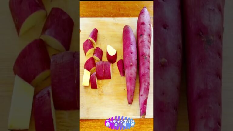 炊飯器で簡単！【鮭とサツマイモの炊き込みご飯】#shorts #料理 #簡単 #健康