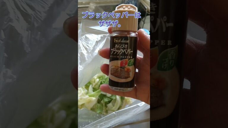 #shorts ガサツに太らない居酒屋箸休め💃キャベツや大根で酒の肴をバンザーイ👍✨