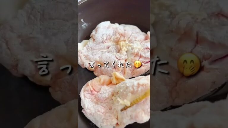 マスタードチキン