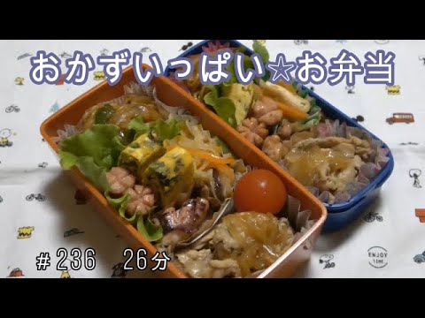 【お弁当】豚の生姜焼き 焼きそば 切り干し大根 剣先イカのバター炒め 大葉入り卵焼き ウインナー【Obento】