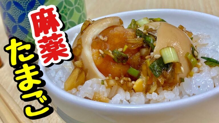 韓国で話題のバズり飯！麻薬たまごの作り方【cooking(料理)】