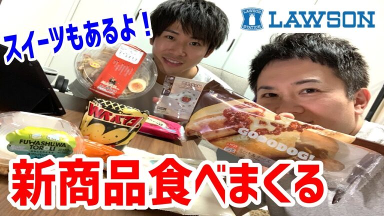 【ローソン】麺屋武蔵のニンニクがっつり冷やし麺や新作スイーツがコンビニレベルを超えていたぞ！