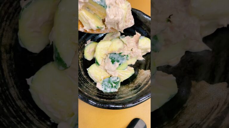 早い！美味い！ゴロゴロズッキーニの簡単サラダ・おうちごはん〜ズッキーニが安かった日III〜 #shorts