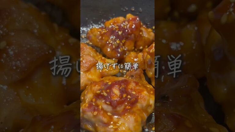 Yan'nyomu chicken |【ヤンニョムチキン】