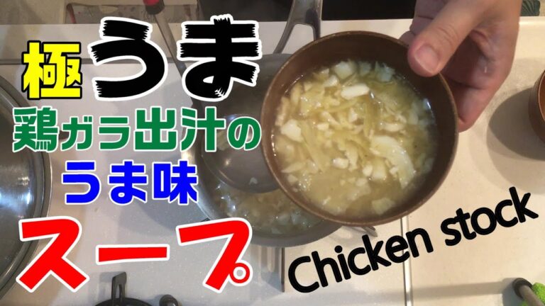 【スープ】キャベツと豆腐のスープ　Cabbage and tofu soup