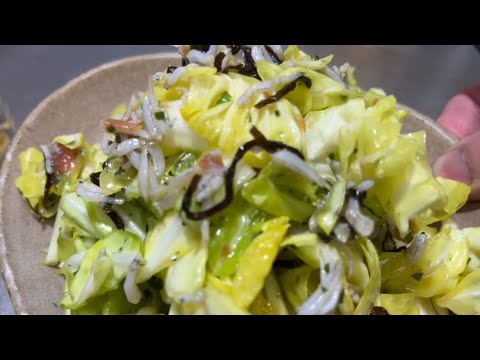 春キャベツとしらすの梅しそ昆布
