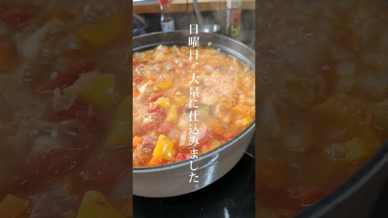 【トマト缶があったら】冷蔵庫整理も兼ねてミネストローネで。#shorts #あるもの食堂 #東北のミキティママ #東北を1番幸せにしたい料理研究家 #ミネストローネ