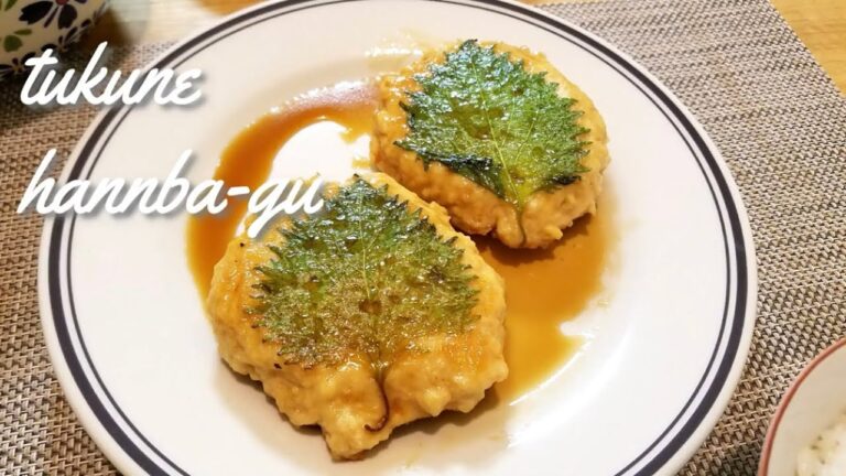 豆腐入り、鶏つくねしそハンバーグ（4個分）