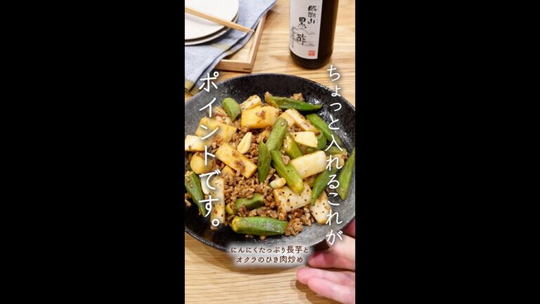 ちょっとだけ、この調味料入れるのがポイントです。#shorts