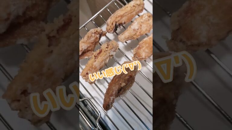 手羽中の唐揚げ作って気になってたビアボールで乾杯した記録('∇')【おうちごはんvlog】#shorts