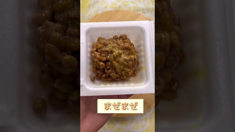 【厚揚げの納豆のせ】#shorts  #short  #食事  #納豆  #納豆レシピ  #おつまみ  #おつまみレシピ  #昔居酒屋で食べたおつまみを再現してみた