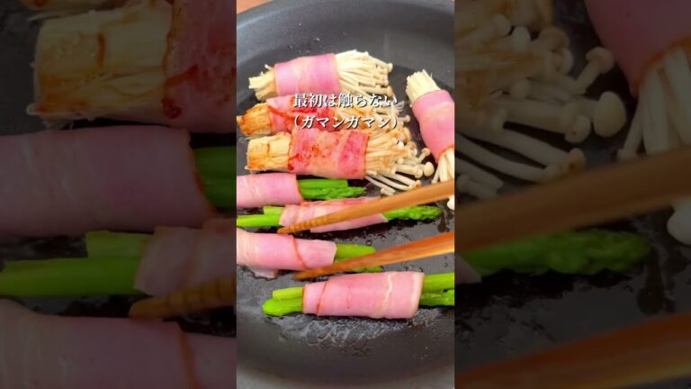 【お弁当おかず】春のご馳走♡簡単1品 #簡単レシピ  #shorts #ベーコン
