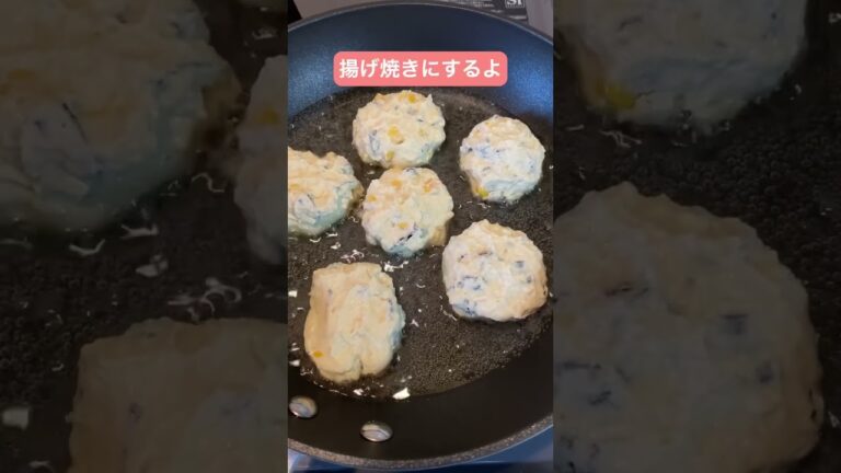 揚げ焼きがんも！お豆腐屋さんのようにはならないけど…できたては美味しすぎる😋冷めたらトースターで温めてね！ #shorts #おうち薬膳 #すまいるりっつ薬膳チャンネル #豆腐マイスター