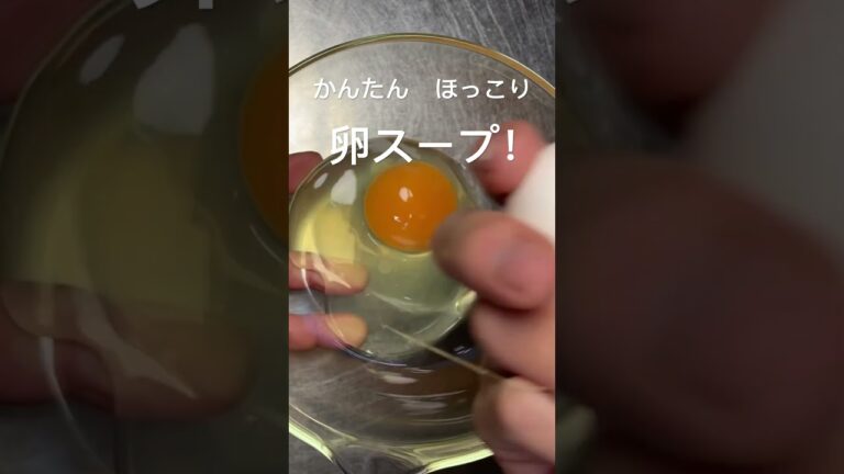 春雨、トマトの卵スープ！#おうちごはん#夕暮れシェフ#簡単晩ごはん#晩ごはん　#夕食#簡単レシピ#簡単おかず#時短レシピ#お弁当　#おつまみ#かんたんおつまみ