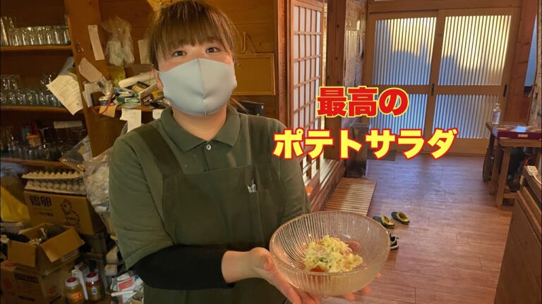 最高のおつまみになるポテトサラダの作り方